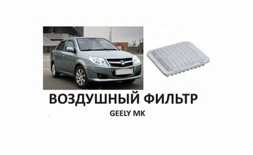 Фильтры: Фильтр, Новый — 1