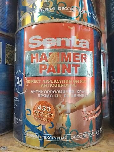 Антикоррозийная молотковая краска Senta Hammer Paint, цвет 433