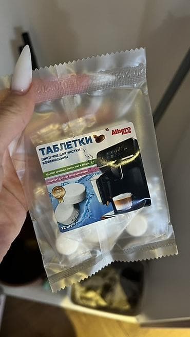 mate 60: Кофеварка, кофемашина — 6