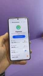 самсунг а6 цена в бишкеке: Samsung Galaxy S23, Б/у, 256 ГБ — 6