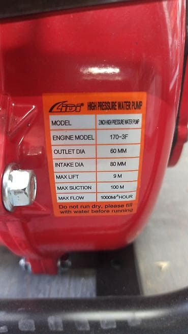 шланги и насосы: Мотопомпа Бензиновая — 2