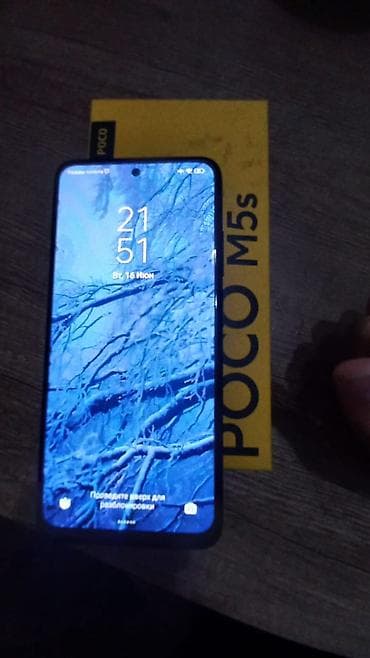 iphone 20: Poco M5s, Б/у, 256 ГБ, цвет - Серый, 2 SIM — 2