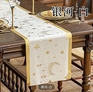 мусульманские вещи: Скатерть-раннер к месяцу Рамадан 🌙 Подготовьте свой дом к священному — 1