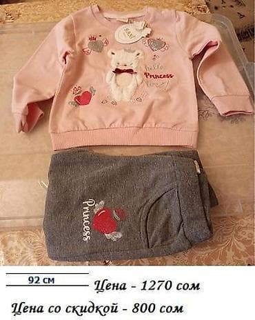 Комплект, Новый at lalafo.kg Комплект, Новый