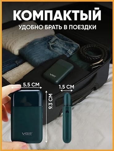 ural tt: Электробритва Сеточная — 7