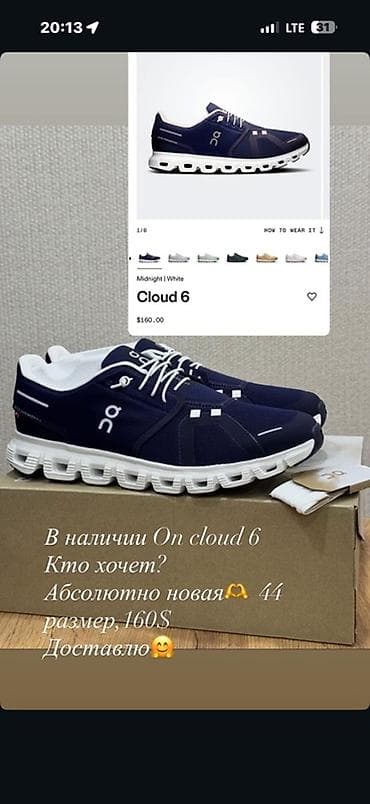 Кроссовки On Cloud 6 - Цвет: Midnight | White (тёмно‑синий с белым) — 1