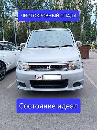 Honda Stepwgn: 2005 г., 2.4 л, Автомат, Бензин, Минивэн