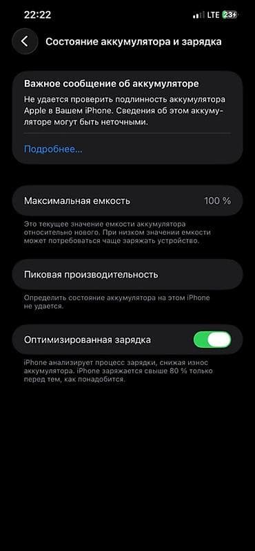 aifon 12 pro max: IPhone 12 Pro Max, 128 ГБ, Графит, 100 % — 6