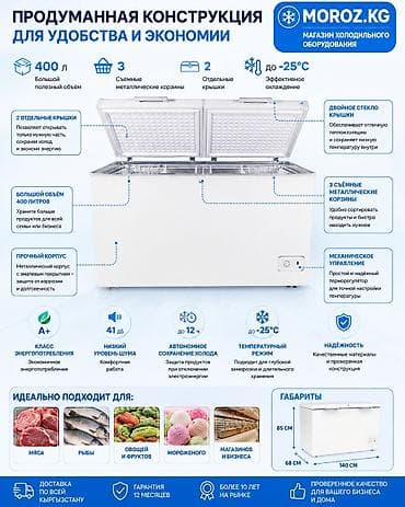 deepcool da700: Морозильник, Новый, Бесплатная доставка — 2