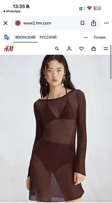 slim patch: Полупрозрачное вязаное платье-накидка H&M - Цвет — 1