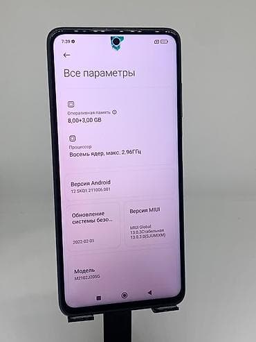 red magic 10pro: Poco X3 Pro, Б/у, 256 ГБ, цвет - Черный, 2 SIM — 9