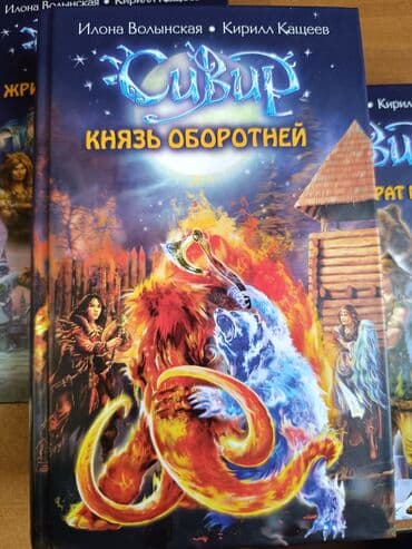 third edition solutions pre intermediate workbook ответы 8 класс: Книга Магистериум (1книга)-700сом; Серия книг Сивир (5 книг) - — 5