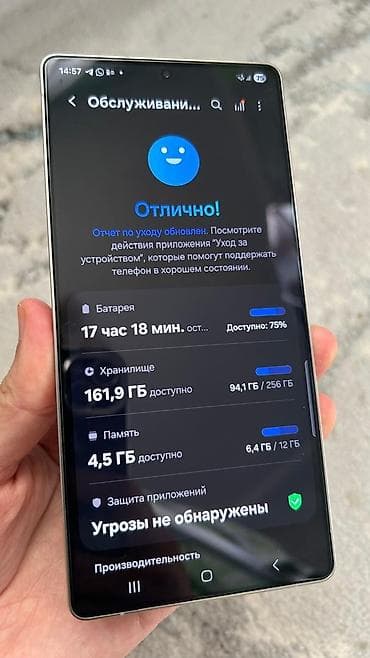 galaxy note 3: Samsung Galaxy S25 Ultra, 256 ГБ, цвет - Синий, 1 SIM — 9