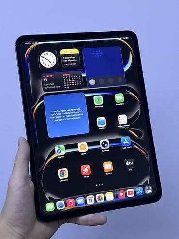 Планшет, Apple, память 256 ГБ, 10" - 11", Wi-Fi, Новый, Классический цвет - Серый