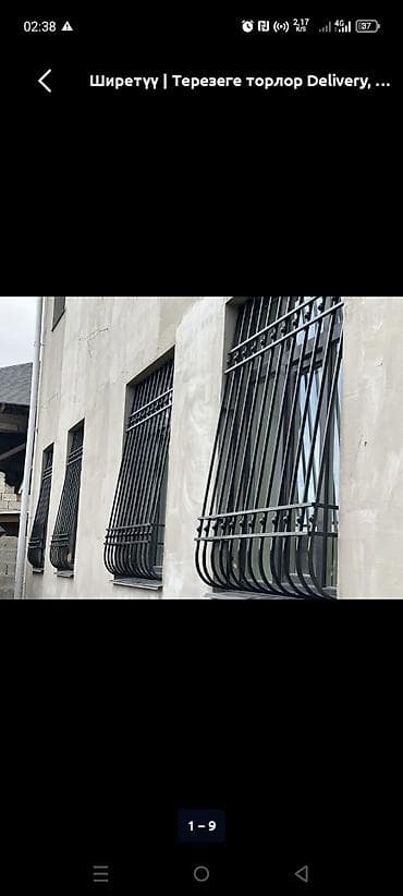 Решетки для окон, Кованные, На заказ