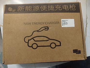 зарядный кабель: Кабель-переходник для зарядки электромобиля (EVSE), порт Type 1 (SAE — 2