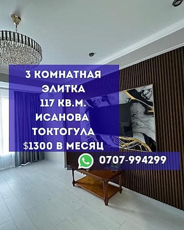 3 комнаты, Агентство недвижимости, Без подселения, С мебелью полностью