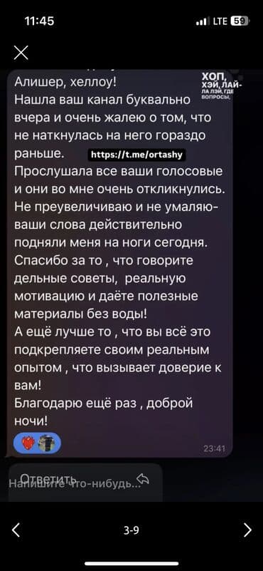 Тил курстары: Репетитор Менталдык арифметика, Арифметика, Математика Мектепке даярдоо, Сынактарга даярдоо, ЖРТга (БМЭге), УТБга даярдоо — 7