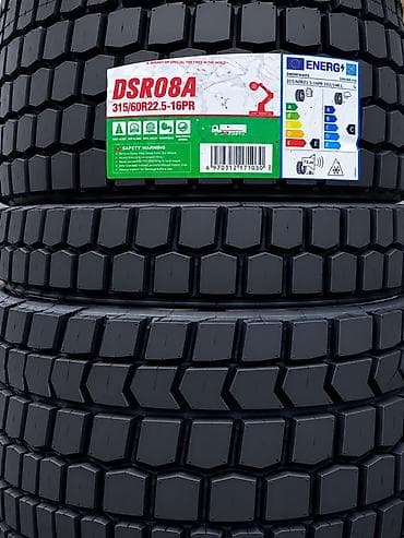 Грузовые шины DSR08A 315/60 R22.5 (16PR) - Размер: 315/60R22.5 -