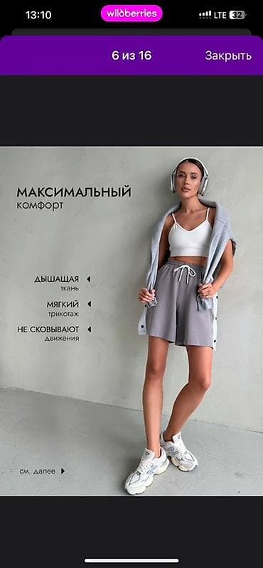 Личные вещи: Женские спортивные шорты с лампасами на кнопках - Дизайн: однотонные — 5