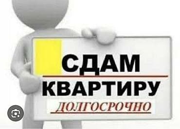 сузики вагон р: 3 комнаты, Собственник, Семейным, от 1 года, С мебелью полностью — 1