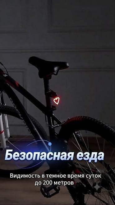 Сердечко ♥️ Яркий и стильный габаритный фонарь в форме сердца. 🔺 — 7