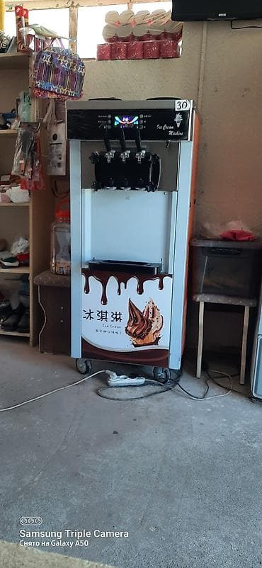 Профессиональный аппарат для мягкого мороженого (Ice Cream Machine) с