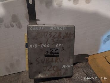 контроллеры raid freebsd: Subaru Legacy BH5 / Forester EJ 20 Блок управления АКПП, Субару Легаси — 1