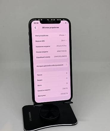 apple watch эпл вотч: Айфон 11 про фейс трутон иштейт АКБ 100 256 гб ОБМЕН ТОЛЬКА 13 про и — 3