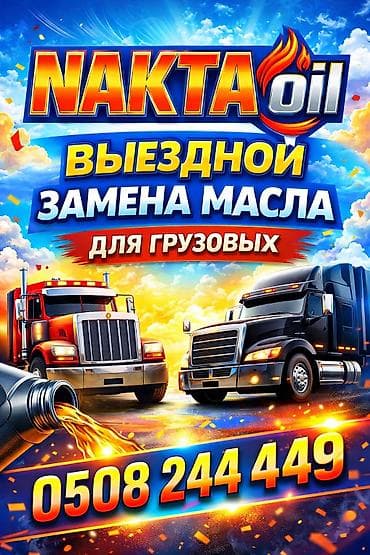 mx 5: Замена фильтров, без выезда — 3