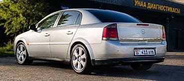 Продажа авто: Opel Vectra: 2002 г., 2.2 л, Механика, Бензин, Седан — 5