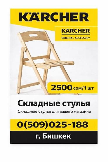 Кресла-качалка, Новый, цвет - Желтый