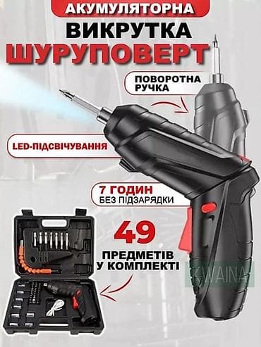 Ручные инструменты: Набор инструментов, Новый — 3