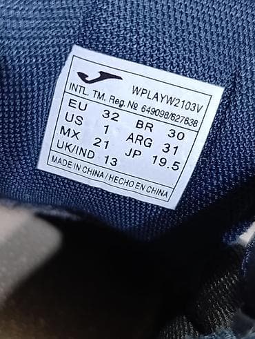 кеды зара: Детские кроссовки Joma (модель WPLAYW2103V) - Размер: EU 32 (US 1, UK — 3