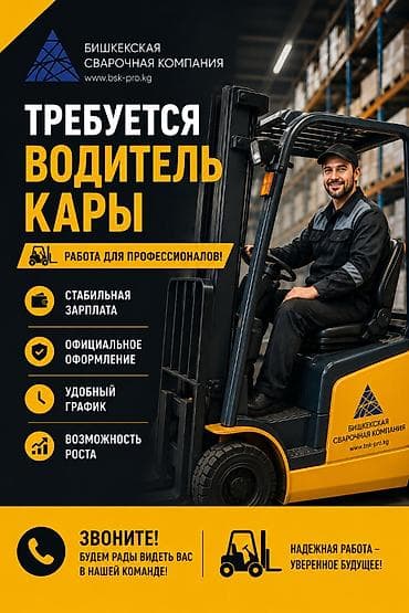 Требуется Оператор спецтехники, Оплата: Дважды в месяц, Менее года опыта