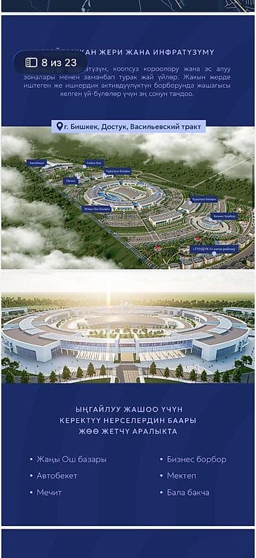 49: 1 комната, 49 м², Элитка, 2 этаж, Свежий ремонт — 4
