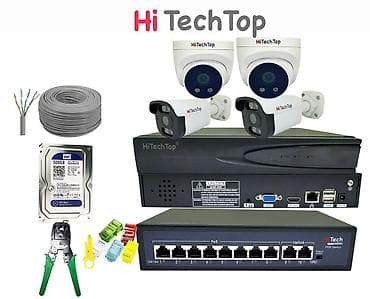 магнитола на форд мондео 3: Комплект видеонаблюдения HiTechTop (IP, PoE) Состав набора: - — 9