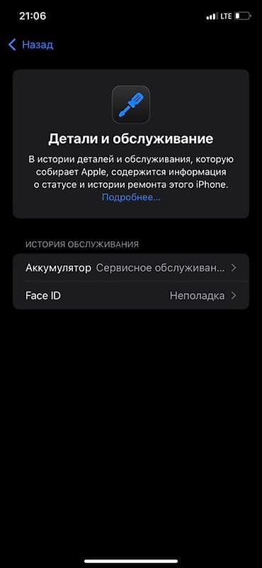 iphon xs: IPhone Xr, Б/у, 64 ГБ, Коралловый, Защитное стекло, Чехол, 77 % — 5