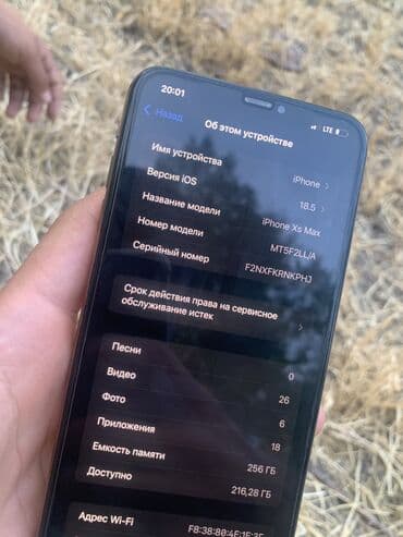 блок питания для macbook pro 13: IPhone Xs Max, Колдонулган, 256 ГБ, Коргоочу айнек, Каптама, Кабель, 81 % — 2