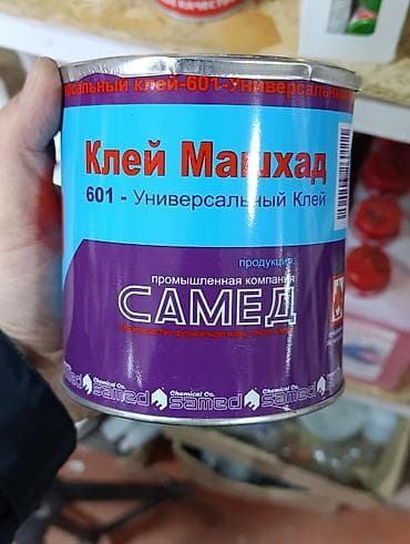 Другое назначение