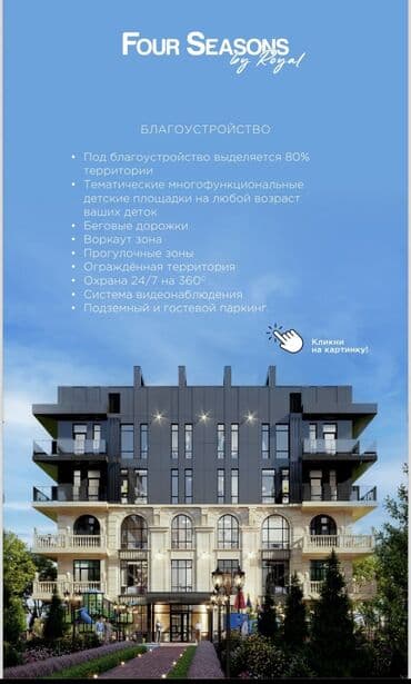 продаю дом в городе токмок: Строится, Элитка, 2 комнаты, 99 м² — 10