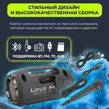 буфир: Портативная беспроводная колонка HA3 от Hoco Отличный выбор для — 2