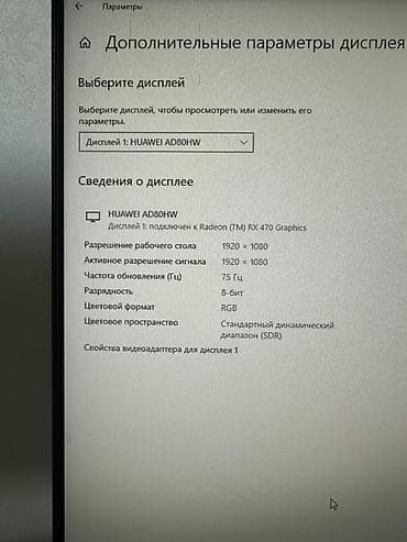 ноутбук hp victus: Компьютер, ядер - 2, ОЗУ 8 ГБ, Для работы, учебы, Б/у, Intel Core i3, Встроенная видеокарта, HDD — 5