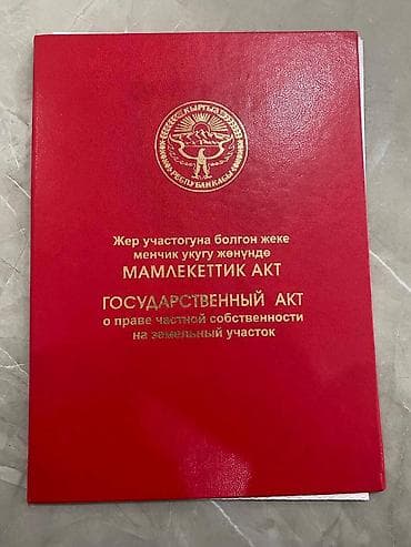 Аренда участков: 4 соток, Для строительства, Красная книга — 1