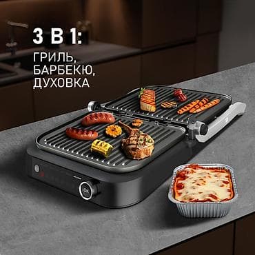 red mini ultra магнитола: Электрический гриль Weissgauff WCG-360 Nero Glass Chef’s Steak - — 3
