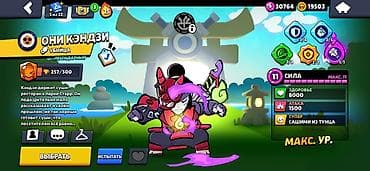 eagles game: Аккаунт Brawl Stars Основное: - Учетная запись создана в 2022 году - — 2