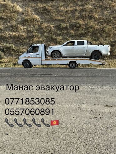 шины бишкек дордой цены: Көтөргүсү менен, Манипулятору менен, Кыймылдуу платформасы менен — 8