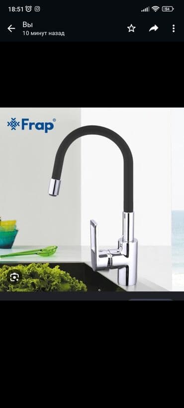 ножки для сундука бишкек: Смесители для раковин — 5