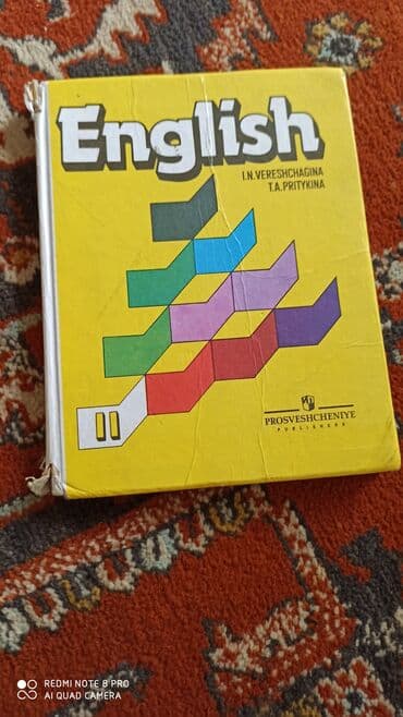 федбайк велосипед: Книги английский язык
и немецкая литература
50 -150 — 4