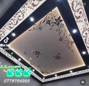 ковры бишкек: Натяжной потолок Матовое, Глянцевое, 3D потолки Бесплатный замер, Монтаж, Бесплатная консультация — 7